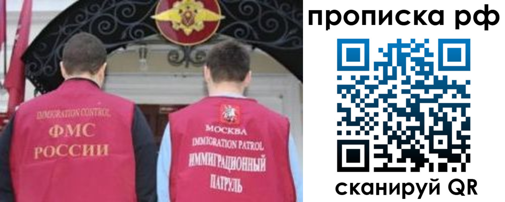 пропишу в квартире в Краснокаменске