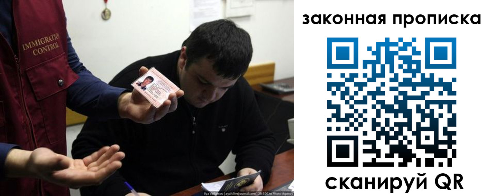 временная регистрация недорого в Краснокаменске